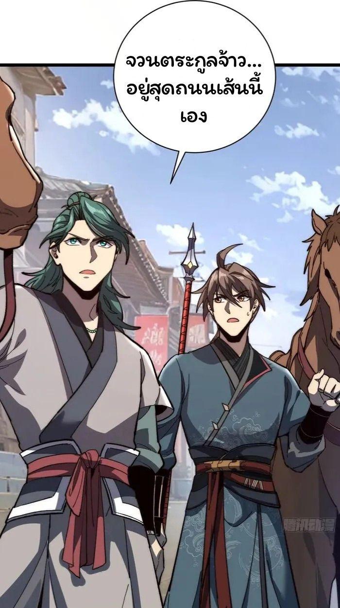 Manga-lc-com อ่านมังงะ อ่านการ์ตูน ออนไลน์ ฟรี Becoming a God, Starting as water monkey ตอนที่ 1 2 3 4 5 6 7 8 9 10 11 12 13 14 ฟรี ไม่มีโฆษณา Manga-lc - อ่าน มังงะ อ่าน การ์ตูน ออนไลน์ อ่านมังงะ ฟรี