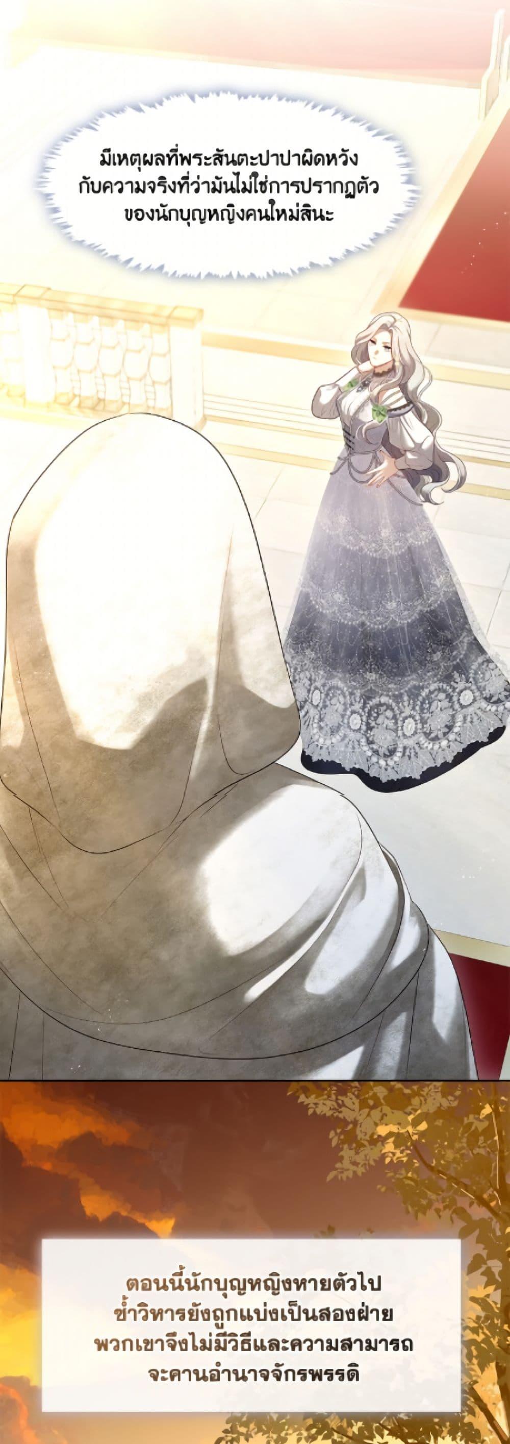 Manga-lc-com อ่านมังงะ อ่านการ์ตูน ออนไลน์ ฟรี The S-Class Hunter Doesn’t Want to Be a Villainous Princess ตอนที่ 1 2 3 4 5 6 7 8 9 10 11 12 13 14 ฟรี ไม่มีโฆษณา Manga-lc - อ่าน มังงะ อ่าน การ์ตูน ออนไลน์ อ่านมังงะ ฟรี