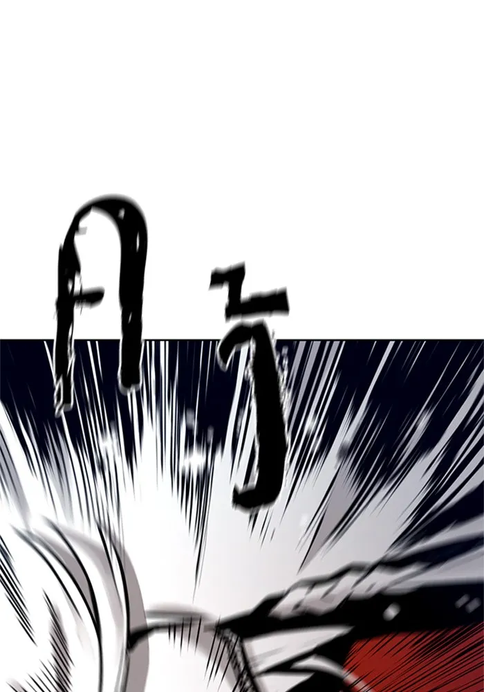 ดรูอิดแห่งสถานีโซล ตอนที่ 30 รูปที่ 74