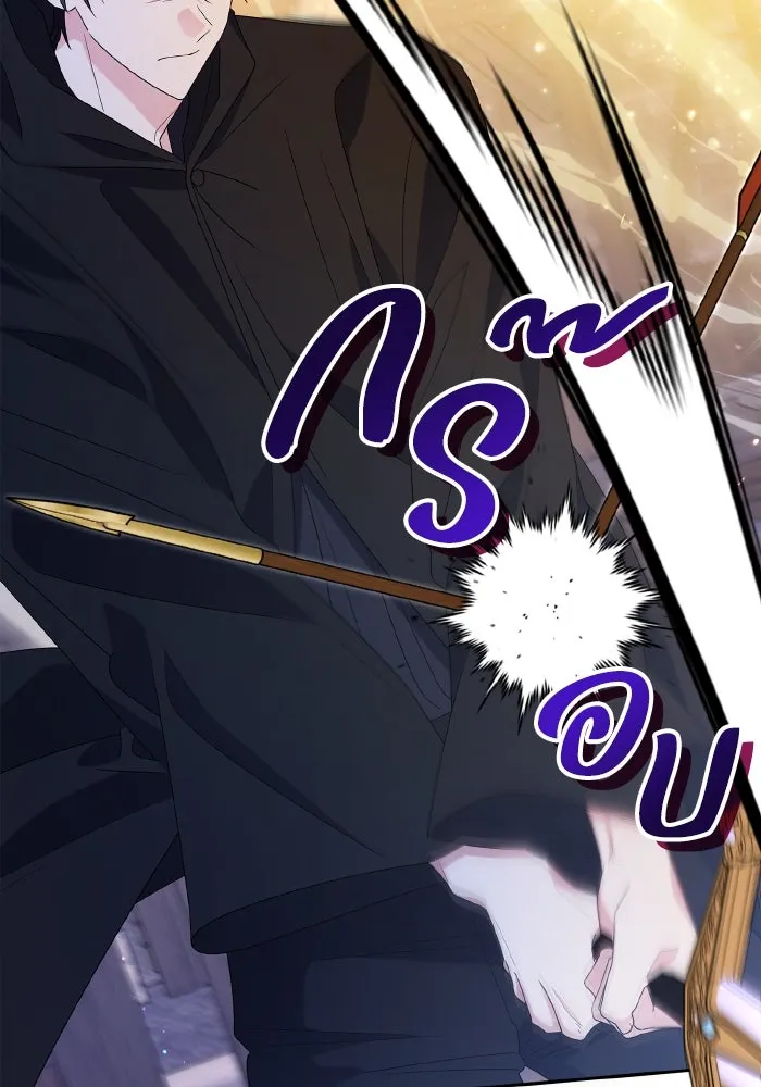 ทำแบบนี้ไม่ได้เพคะ องค์ชาย ตอนที่ 62 รูปที่ 40