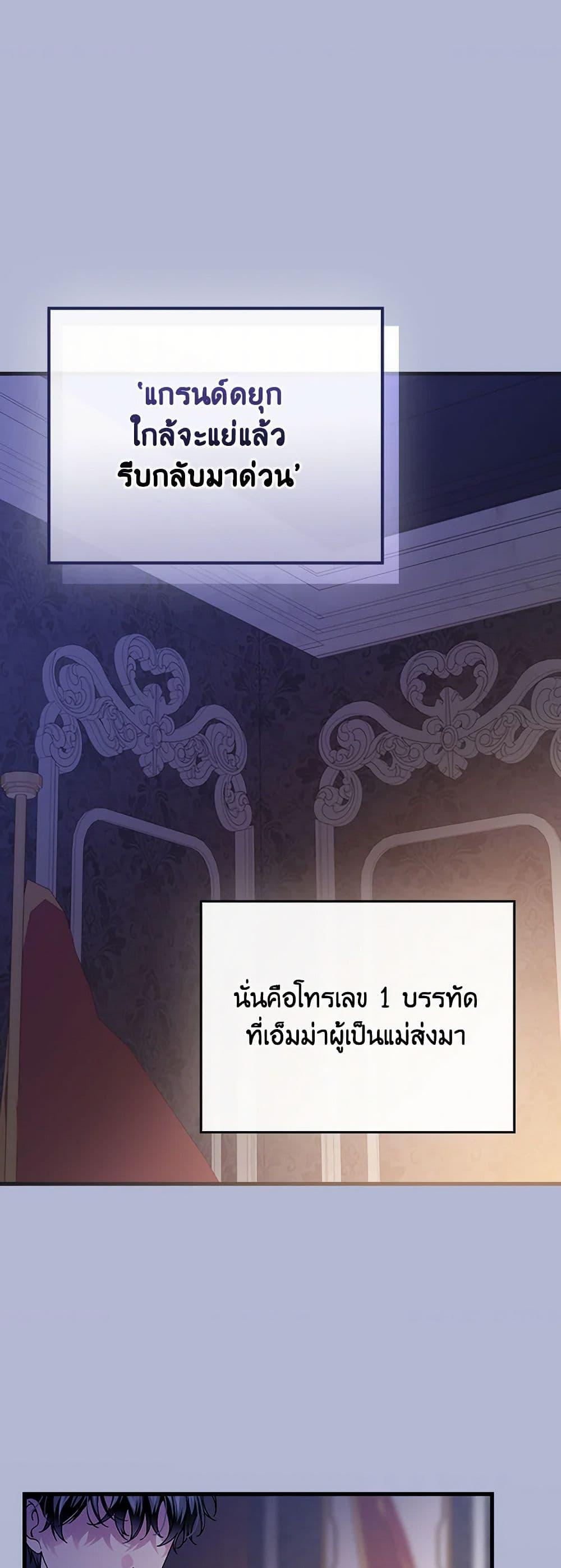 Manga-lc-com อ่านมังงะ อ่านการ์ตูน ออนไลน์ ฟรี The Perfect Plan for a Fairy-Tale Ending ตอนที่ 1 2 3 4 5 6 7 8 9 10 11 12 13 14 ฟรี ไม่มีโฆษณา Manga-lc - อ่าน มังงะ อ่าน การ์ตูน ออนไลน์ อ่านมังงะ ฟรี