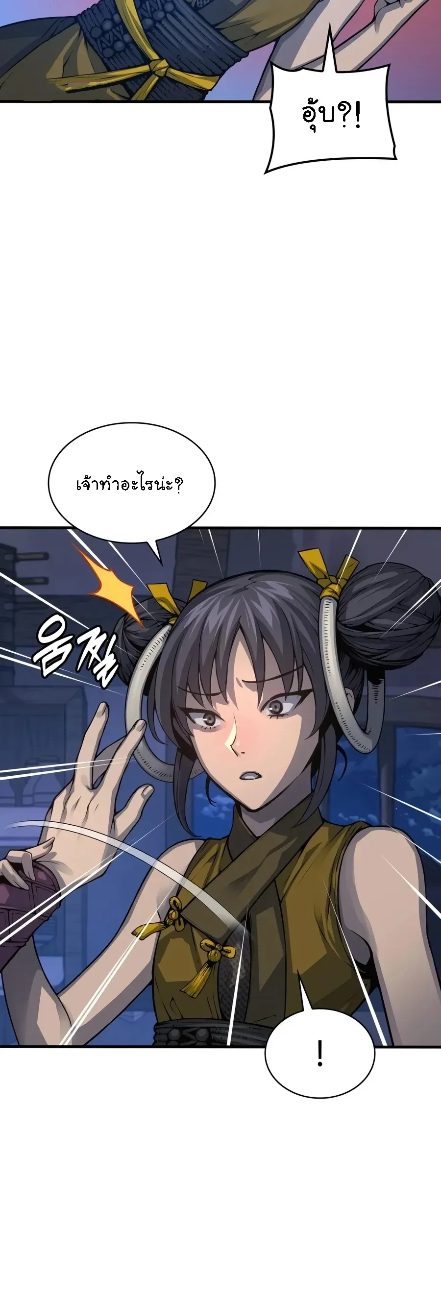 Manga-lc-com อ่านมังงะ อ่านการ์ตูน ออนไลน์ ฟรี Myst Might Mayhem ตอนที่ 1 2 3 4 5 6 7 8 9 10 11 12 13 14 ฟรี ไม่มีโฆษณา Manga-lc - อ่าน มังงะ อ่าน การ์ตูน ออนไลน์ อ่านมังงะ ฟรี