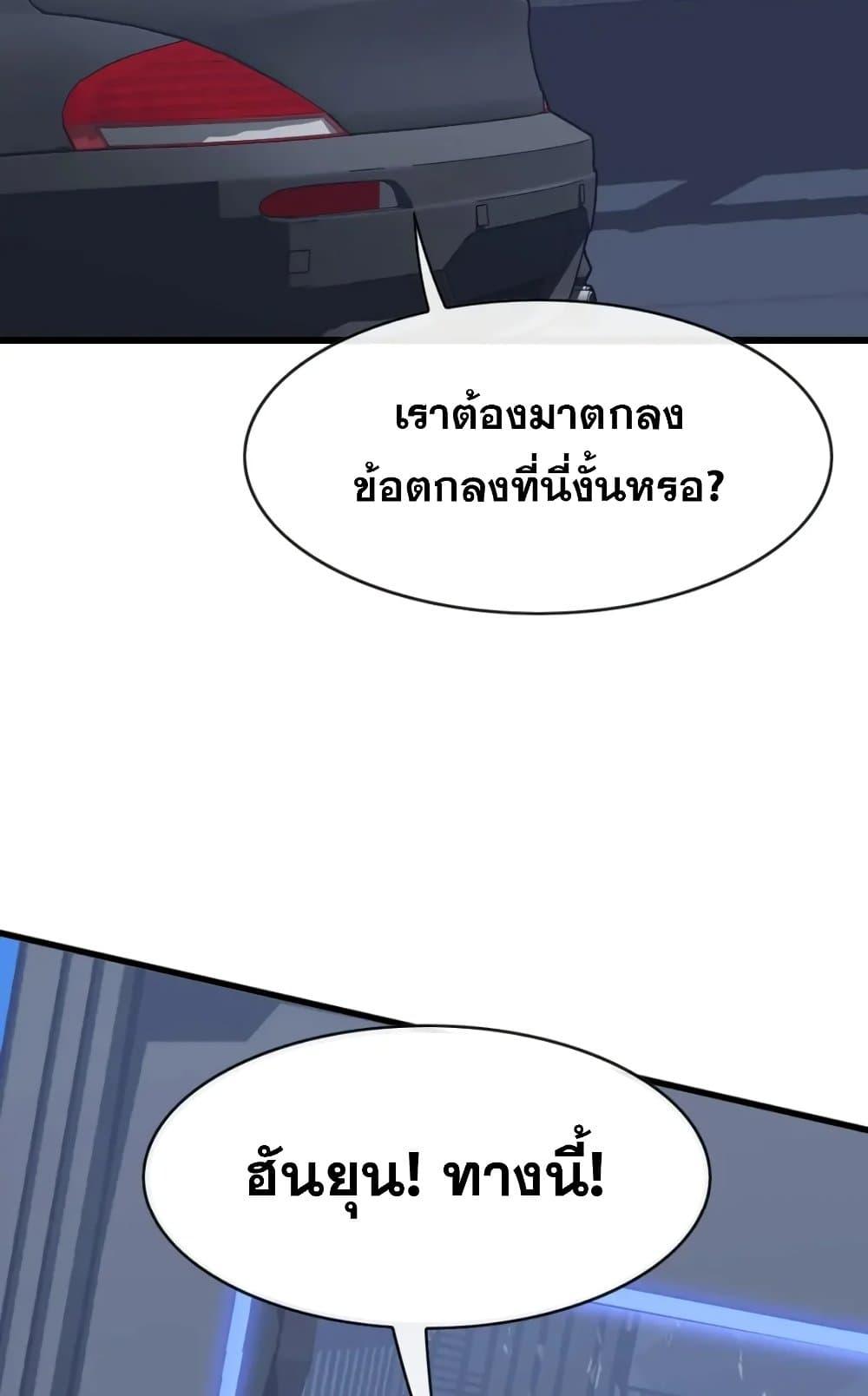 Manga-lc-com อ่านมังงะ อ่านการ์ตูน ออนไลน์ ฟรี The Big Boss Comes Down the Mountain Starting as a Male Secretary ตอนที่ 1 2 3 4 5 6 7 8 9 10 11 12 13 14 ฟรี ไม่มีโฆษณา Manga-lc - อ่าน มังงะ อ่าน การ์ตูน ออนไลน์ อ่านมังงะ ฟรี