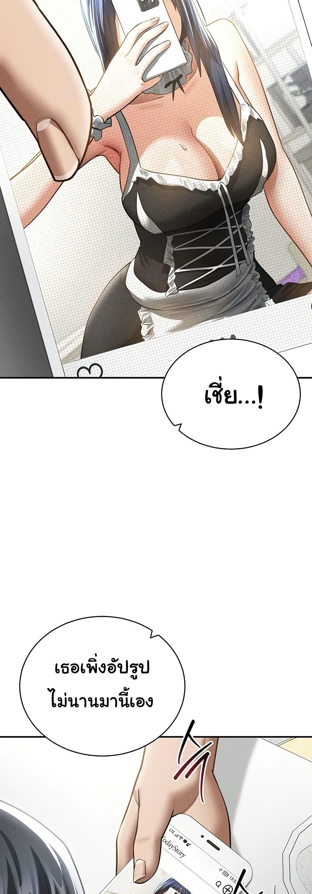 Doujin-Lc- อ่าน โดจิน มังฮวา เกาหลี ญี่ปุ่น จีน แปลไทย My Eyes Now See Desire ตอนที่ 1 2 3 4 5 6 7 8 9 10 11 12 13 14 ฟรี ไม่มีโฆษณา อ่าน โดจิน Manhwa เกาหลี ญี่ปุ่น จีน เรามีครบ คัดมาให้เน้นๆ โดจิน 18+ รับประกันความฟินโดย  Doujin Lc