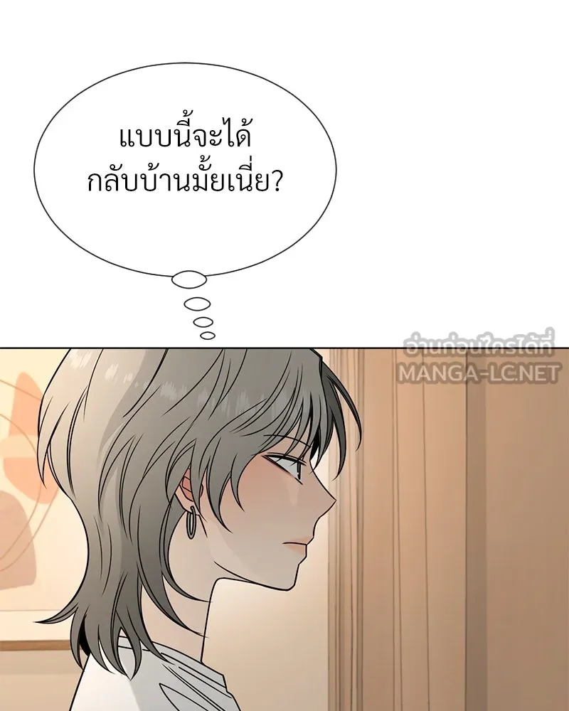 Level One Dreamersbrผู้ชนะรักนี้ต้องเป็น ตอนที่ 43 รูปที่ 54