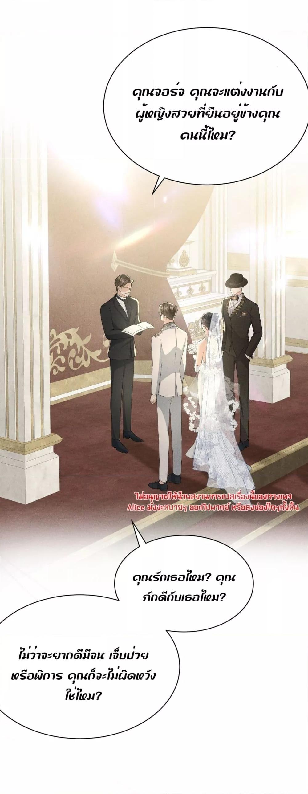 Manga-lc-com อ่านมังงะ อ่านการ์ตูน ออนไลน์ ฟรี TheDuke’sdaug ตอนที่ 1 2 3 4 5 6 7 8 9 10 11 12 13 14 ฟรี ไม่มีโฆษณา Manga-lc - อ่าน มังงะ อ่าน การ์ตูน ออนไลน์ อ่านมังงะ ฟรี