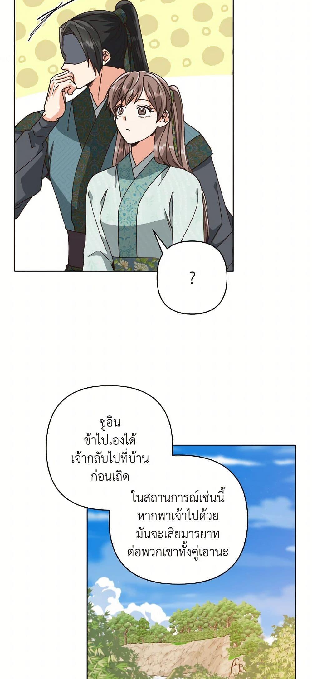 Manga-lc-com อ่านมังงะ อ่านการ์ตูน ออนไลน์ ฟรี Falling Flower, Flowing Water ตอนที่ 1 2 3 4 5 6 7 8 9 10 11 12 13 14 ฟรี ไม่มีโฆษณา Manga-lc - อ่าน มังงะ อ่าน การ์ตูน ออนไลน์ อ่านมังงะ ฟรี