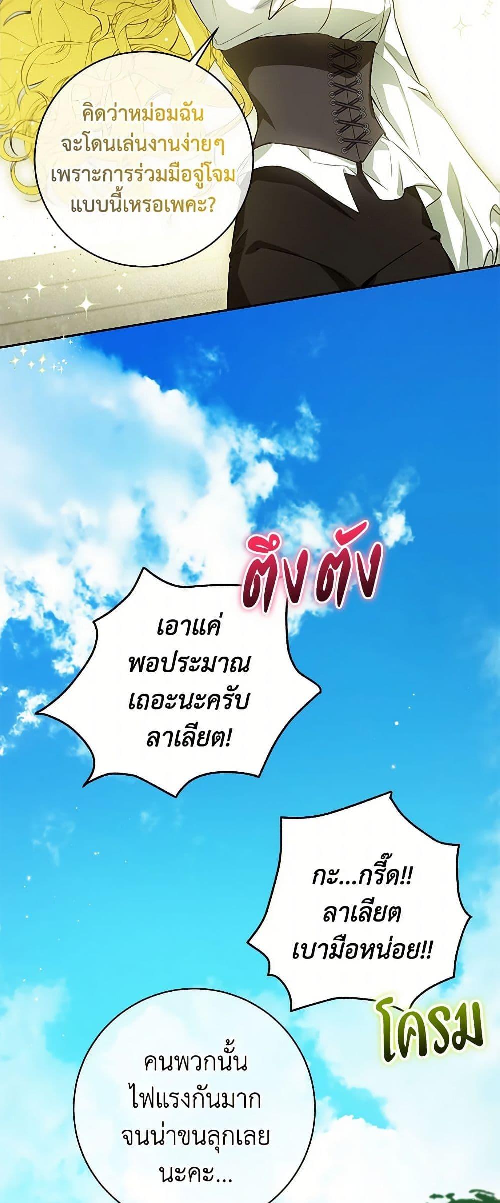 Manga-lc-com อ่านมังงะ อ่านการ์ตูน ออนไลน์ ฟรี I Think I’ve Been Possessed Somewhere ตอนที่ 1 2 3 4 5 6 7 8 9 10 11 12 13 14 ฟรี ไม่มีโฆษณา Manga-lc - อ่าน มังงะ อ่าน การ์ตูน ออนไลน์ อ่านมังงะ ฟรี