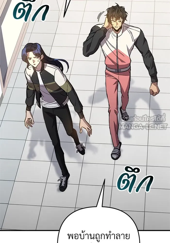 สัปดาห์นี้งดอัปตอนใหม่ ตอนที่ 90 รูปที่ 75