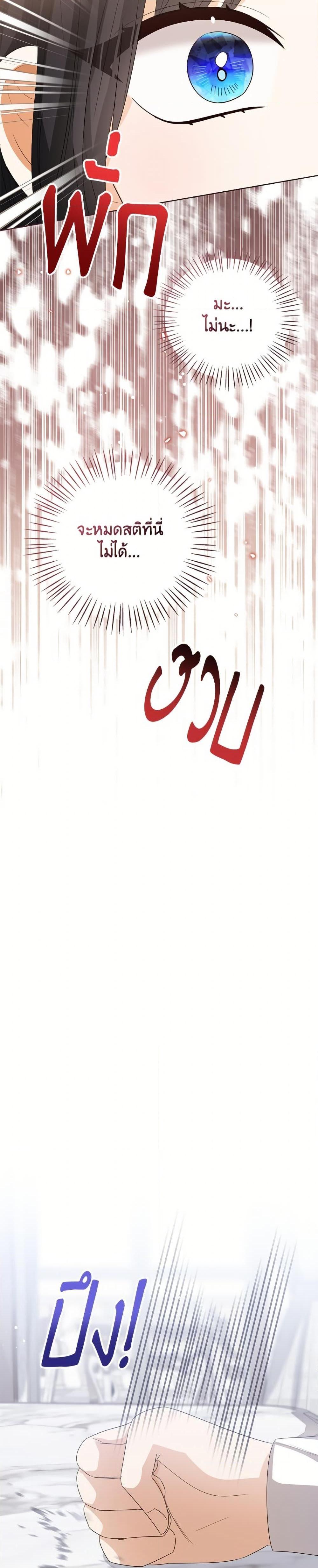 Manga-lc-com อ่านมังงะ อ่านการ์ตูน ออนไลน์ ฟรี Baby Princess Through the Status Window ตอนที่ 1 2 3 4 5 6 7 8 9 10 11 12 13 14 ฟรี ไม่มีโฆษณา Manga-lc - อ่าน มังงะ อ่าน การ์ตูน ออนไลน์ อ่านมังงะ ฟรี