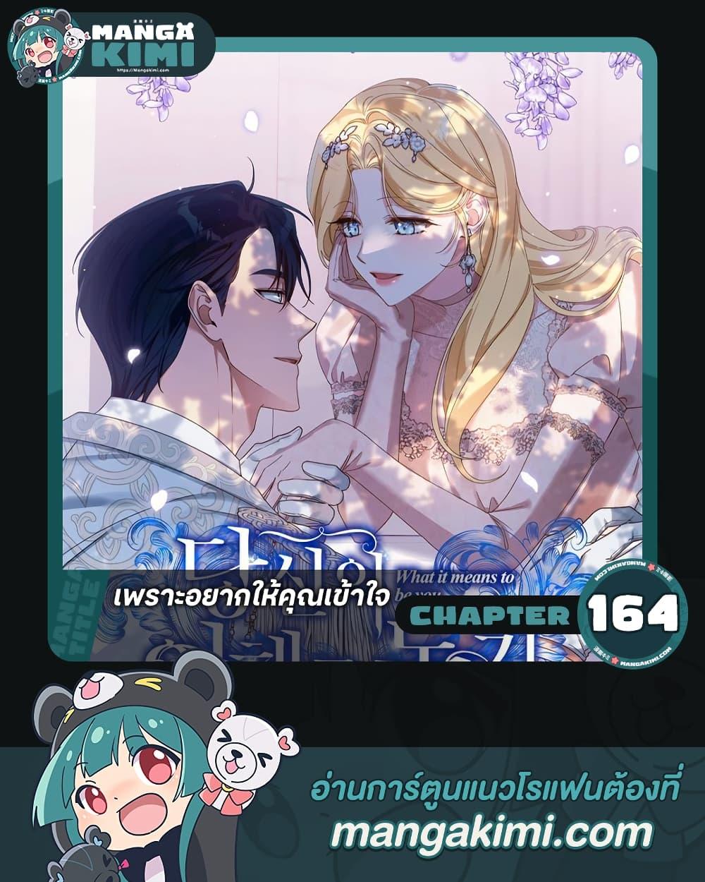 Manga-lc-com อ่านมังงะ อ่านการ์ตูน ออนไลน์ ฟรี What It Means to Be You ตอนที่ 1 2 3 4 5 6 7 8 9 10 11 12 13 14 ฟรี ไม่มีโฆษณา Manga-lc - อ่าน มังงะ อ่าน การ์ตูน ออนไลน์ อ่านมังงะ ฟรี