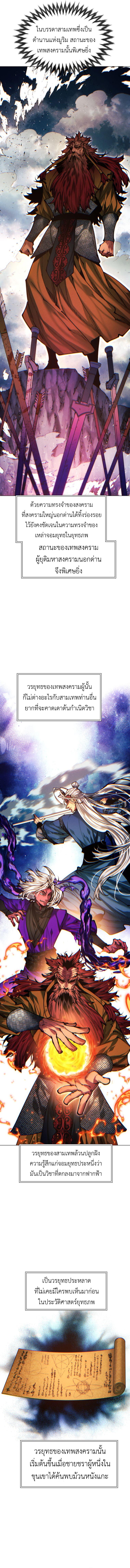 Manga-lc-com อ่านมังงะ อ่านการ์ตูน ออนไลน์ ฟรี A Modern Man Who Got Transmigrated Into the Murim World ตอนที่ 1 2 3 4 5 6 7 8 9 10 11 12 13 14 ฟรี ไม่มีโฆษณา Manga-lc - อ่าน มังงะ อ่าน การ์ตูน ออนไลน์ อ่านมังงะ ฟรี