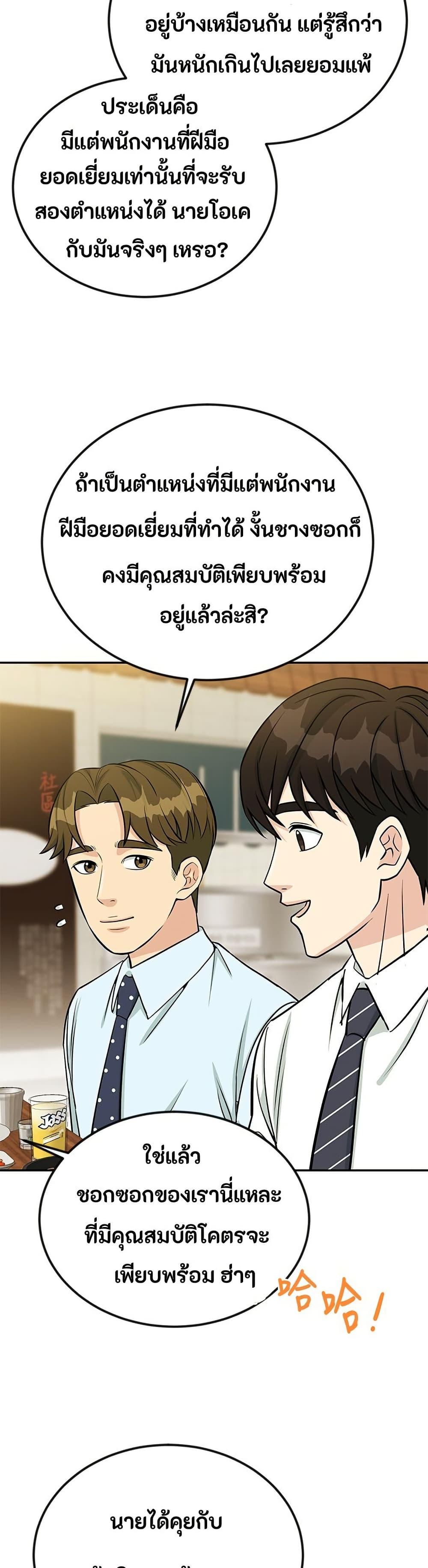 Manga-lc-com อ่านมังงะ อ่านการ์ตูน ออนไลน์ ฟรี Reincarnated as a New Employee ตอนที่ 1 2 3 4 5 6 7 8 9 10 11 12 13 14 ฟรี ไม่มีโฆษณา Manga-lc - อ่าน มังงะ อ่าน การ์ตูน ออนไลน์ อ่านมังงะ ฟรี