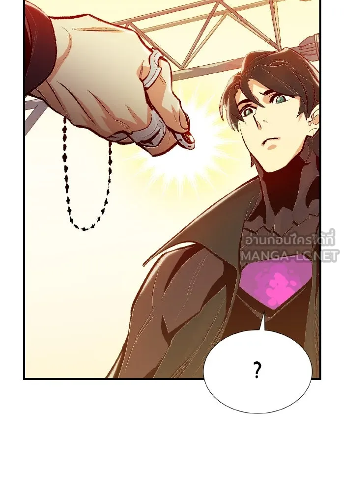 The Lone Necromancer ตอนที่ 93 รูปที่ 39