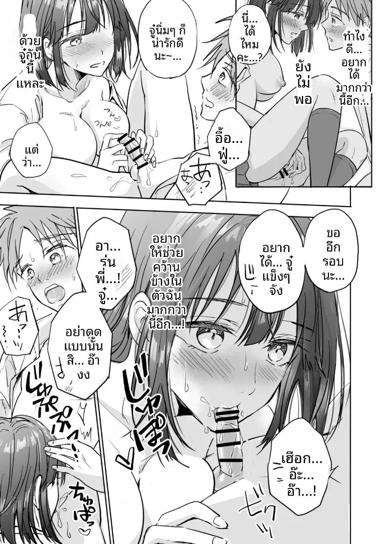 Doujin-Lc- อ่าน โดจิน มังฮวา เกาหลี ญี่ปุ่น จีน แปลไทย อยากจะทำกับรุ่นน้องที่เล็งไว้ [NATSUMEURA] ตอนที่ 1 2 3 4 5 6 7 8 9 10 11 12 13 14 ฟรี ไม่มีโฆษณา อ่าน โดจิน Manhwa เกาหลี ญี่ปุ่น จีน เรามีครบ คัดมาให้เน้นๆ โดจิน 18+ รับประกันความฟินโดย  Doujin Lc