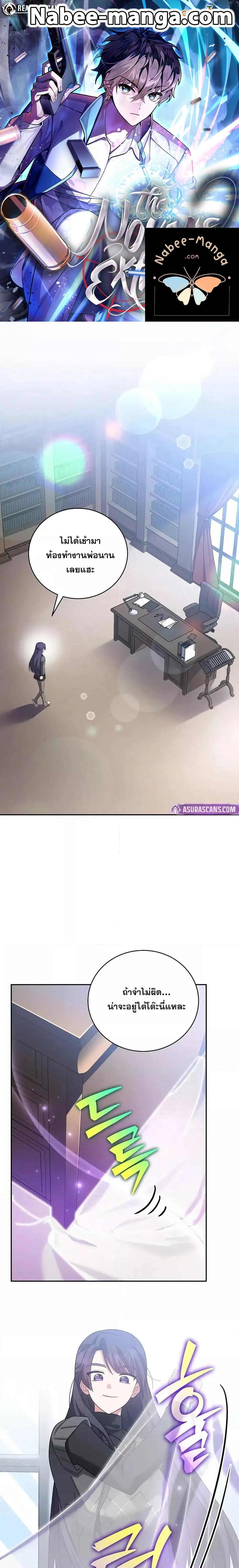 Manga-lc-com อ่านมังงะ อ่านการ์ตูน ออนไลน์ ฟรี TheNovel’sExt ตอนที่ 1 2 3 4 5 6 7 8 9 10 11 12 13 14 ฟรี ไม่มีโฆษณา Manga-lc - อ่าน มังงะ อ่าน การ์ตูน ออนไลน์ อ่านมังงะ ฟรี