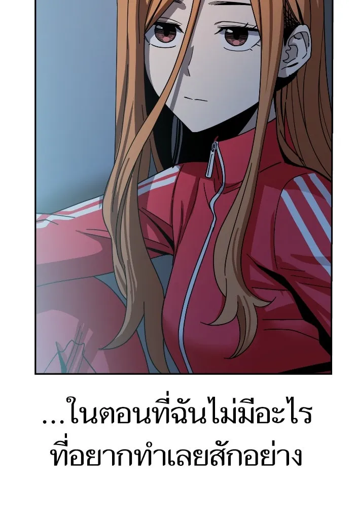 โชคชะตานำพารัก ตอนที่ 42 ฉันมากกว่าที่ต้องขอบใจ รูปที่ 50