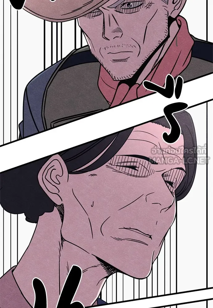 Zombie X Slasher ตอนที่ 61 รูปที่ 6