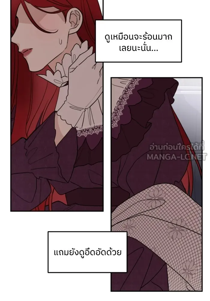 ครอบครัวสามีเห็นทีจะคลั่งรัก ตอนที่ 5 รูปที่ 78