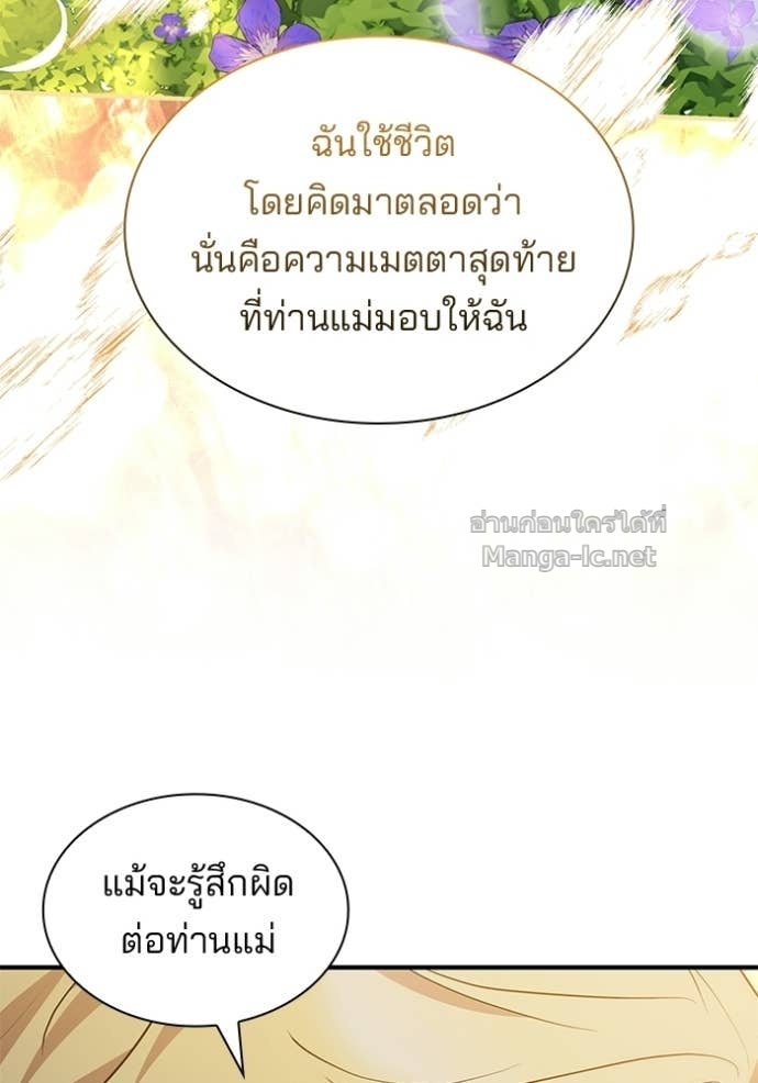 Doujin-Lc- อ่าน โดจิน มังฮวา เกาหลี ญี่ปุ่น จีน แปลไทย ชายาคนสุดท้ายของเจ้าชายไร้หัวใจ ตอนที่ 1 2 3 4 5 6 7 8 9 10 11 12 13 14 ฟรี ไม่มีโฆษณา อ่าน โดจิน Manhwa เกาหลี ญี่ปุ่น จีน เรามีครบ คัดมาให้เน้นๆ โดจิน 18+ รับประกันความฟินโดย Doujin Lc