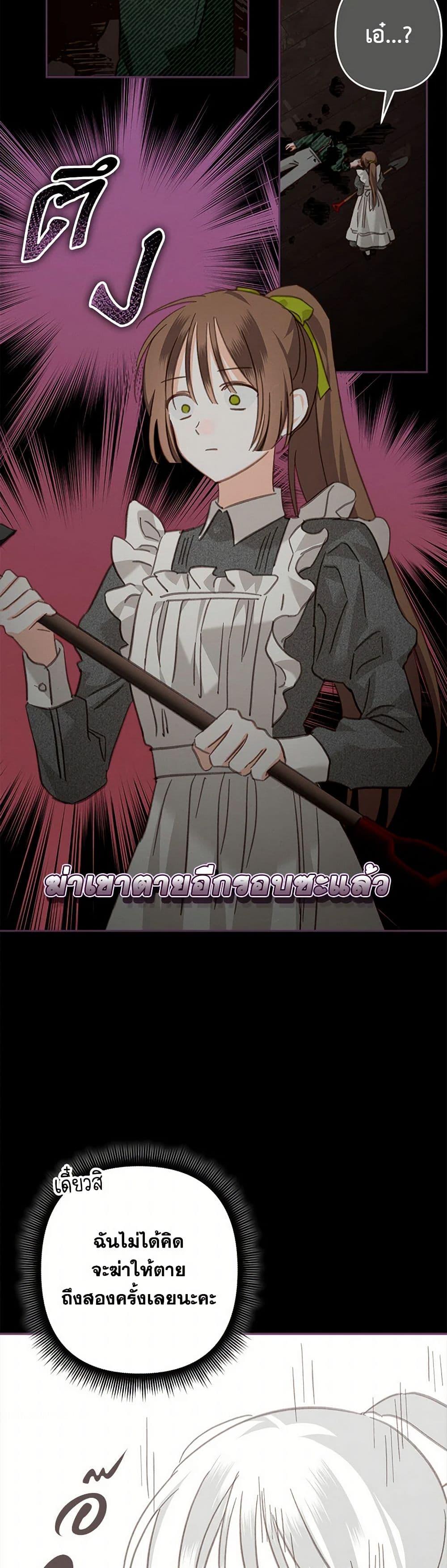 Manga-lc-com อ่านมังงะ อ่านการ์ตูน ออนไลน์ ฟรี How to Survive as a Maid in a Horror Game ตอนที่ 1 2 3 4 5 6 7 8 9 10 11 12 13 14 ฟรี ไม่มีโฆษณา Manga-lc - อ่าน มังงะ อ่าน การ์ตูน ออนไลน์ อ่านมังงะ ฟรี