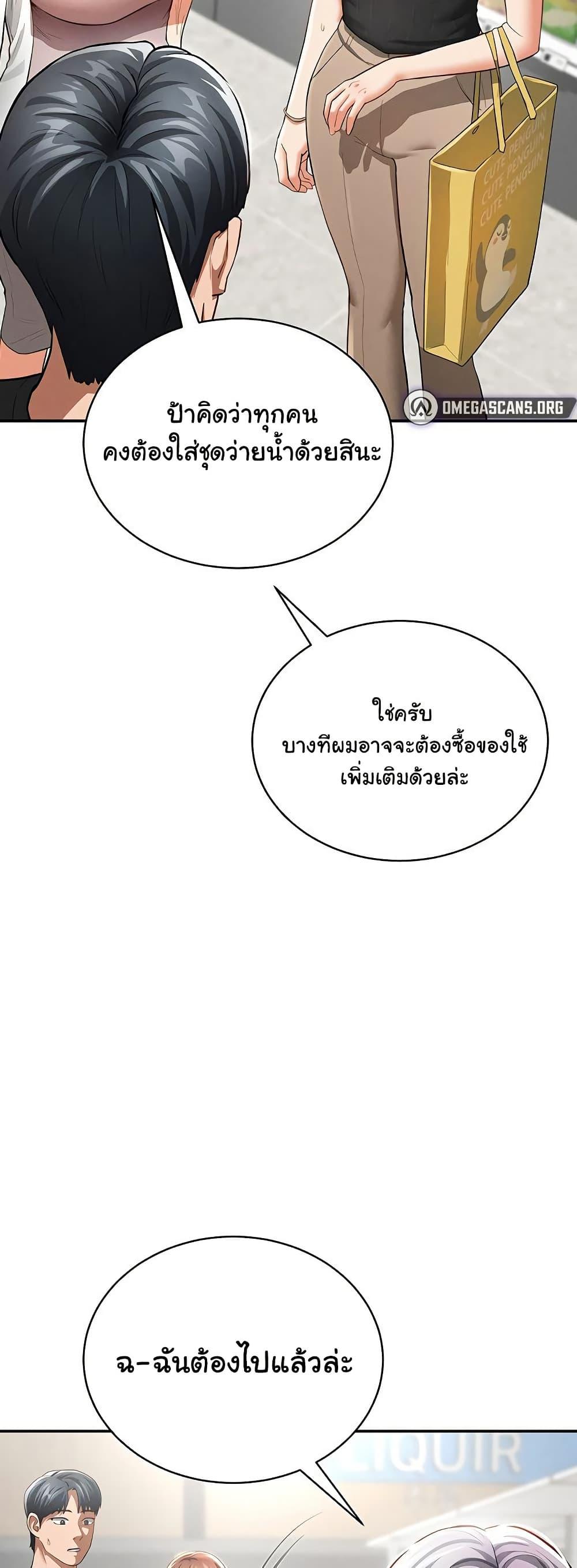 Doujin-Lc- อ่าน โดจิน มังฮวา เกาหลี ญี่ปุ่น จีน แปลไทย My Eyes Now See Desire ตอนที่ 1 2 3 4 5 6 7 8 9 10 11 12 13 14 ฟรี ไม่มีโฆษณา อ่าน โดจิน Manhwa เกาหลี ญี่ปุ่น จีน เรามีครบ คัดมาให้เน้นๆ โดจิน 18+ รับประกันความฟินโดย  Doujin Lc
