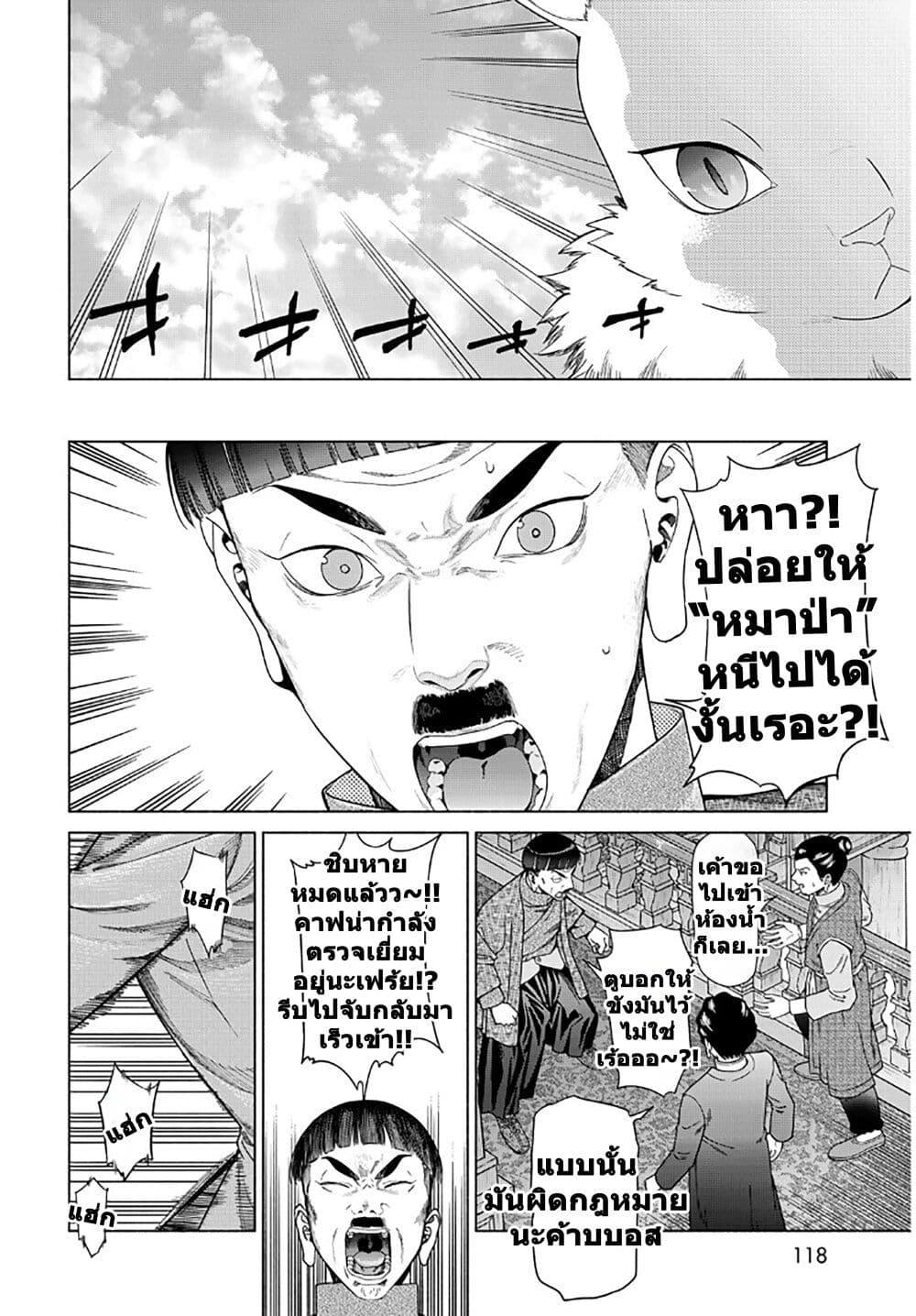 Manga-lc-com อ่านมังงะ อ่านการ์ตูน ออนไลน์ ฟรี Magus of the Library ตอนที่ 1 2 3 4 5 6 7 8 9 10 11 12 13 14 ฟรี ไม่มีโฆษณา Manga-lc - อ่าน มังงะ อ่าน การ์ตูน ออนไลน์ อ่านมังงะ ฟรี