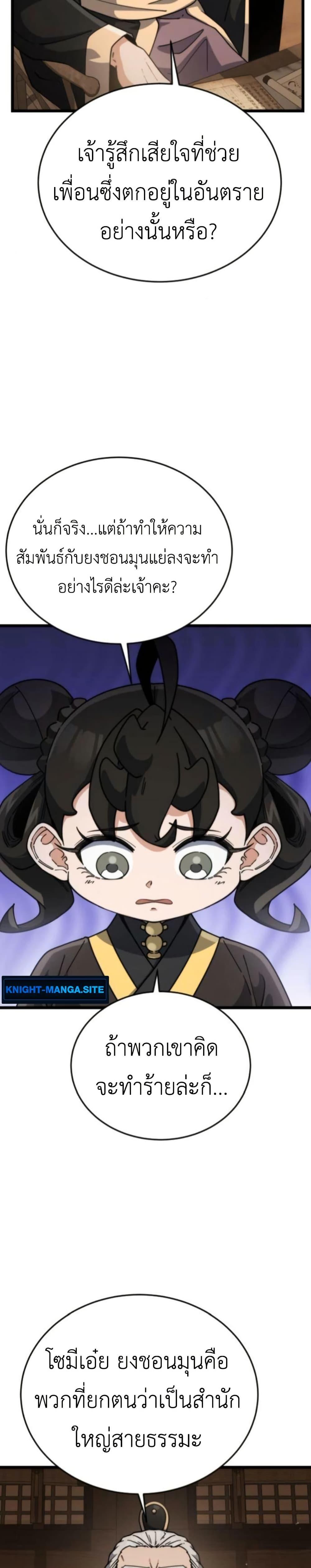 Manga-lc-com อ่านมังงะ อ่านการ์ตูน ออนไลน์ ฟรี The Genius Girl Who Hides the Martial World’s Public Enemy ตอนที่ 1 2 3 4 5 6 7 8 9 10 11 12 13 14 ฟรี ไม่มีโฆษณา Manga-lc - อ่าน มังงะ อ่าน การ์ตูน ออนไลน์ อ่านมังงะ ฟรี