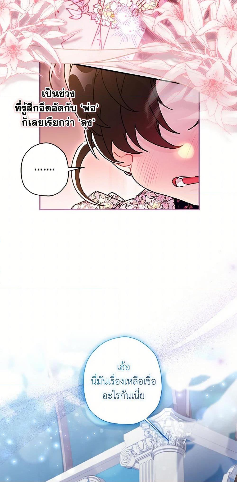Manga-lc-com อ่านมังงะ อ่านการ์ตูน ออนไลน์ ฟรี I Became the Male Lead’s Adopted Daughter ตอนที่ 1 2 3 4 5 6 7 8 9 10 11 12 13 14 ฟรี ไม่มีโฆษณา Manga-lc - อ่าน มังงะ อ่าน การ์ตูน ออนไลน์ อ่านมังงะ ฟรี