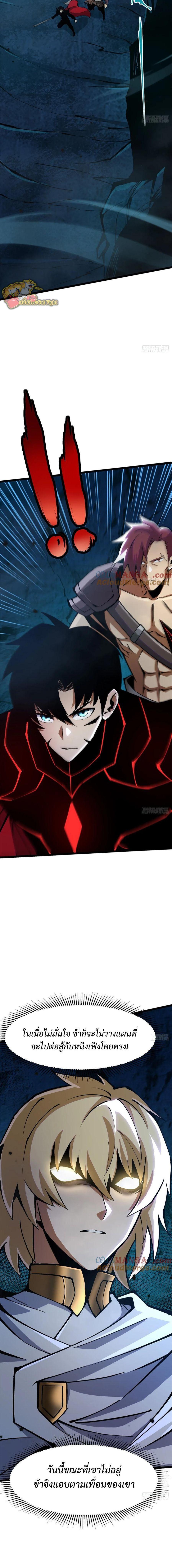 Manga-lc-com อ่านมังงะ อ่านการ์ตูน ออนไลน์ ฟรี I REALLY DON’T WANT TO LEARN FORBIDDEN SPELLS ตอนที่ 1 2 3 4 5 6 7 8 9 10 11 12 13 14 ฟรี ไม่มีโฆษณา Manga-lc - อ่าน มังงะ อ่าน การ์ตูน ออนไลน์ อ่านมังงะ ฟรี
