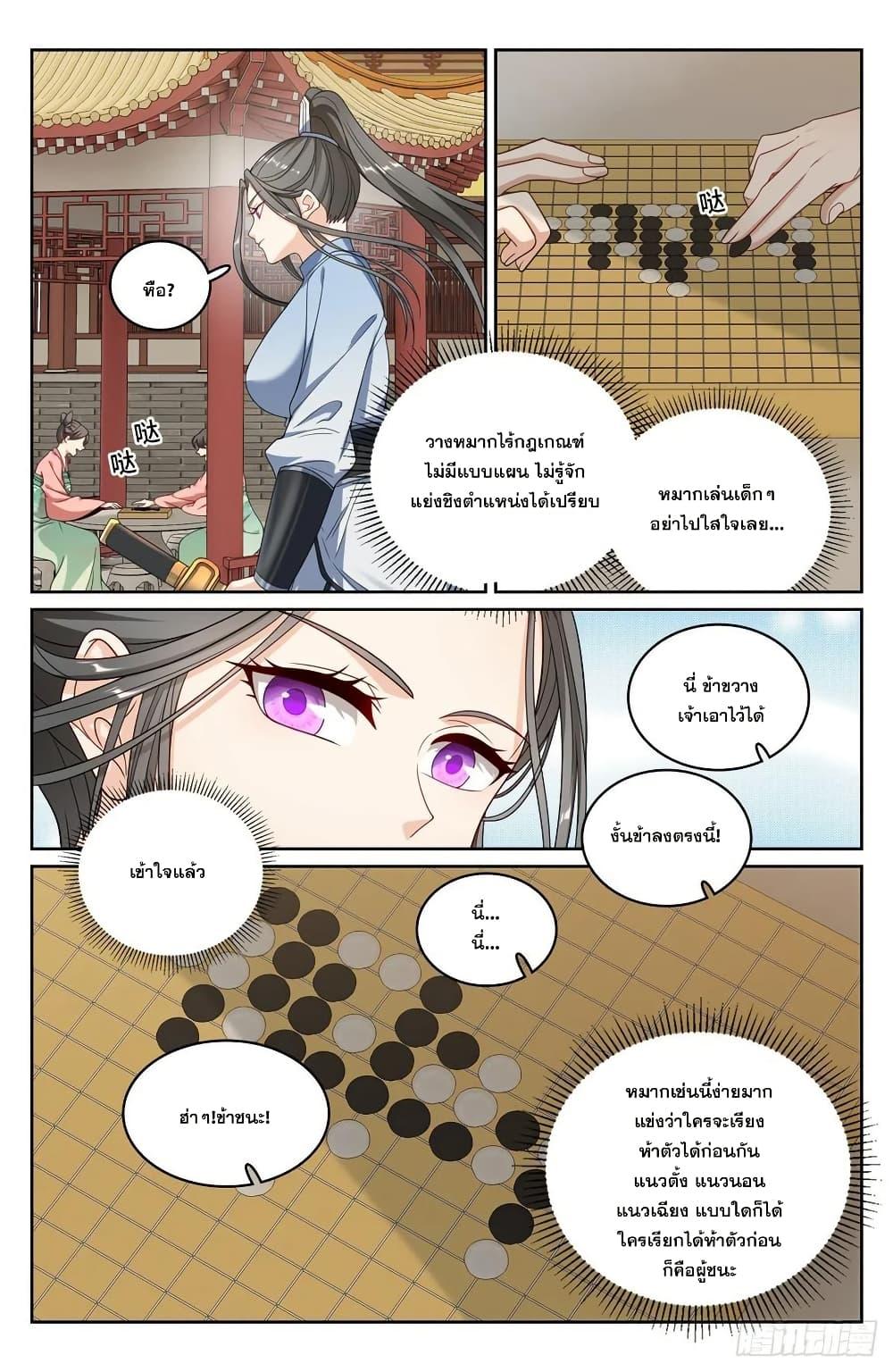 Manga-lc-com อ่านมังงะ อ่านการ์ตูน ออนไลน์ ฟรี Nightwatcher ตอนที่ 1 2 3 4 5 6 7 8 9 10 11 12 13 14 ฟรี ไม่มีโฆษณา Manga-lc - อ่าน มังงะ อ่าน การ์ตูน ออนไลน์ อ่านมังงะ ฟรี