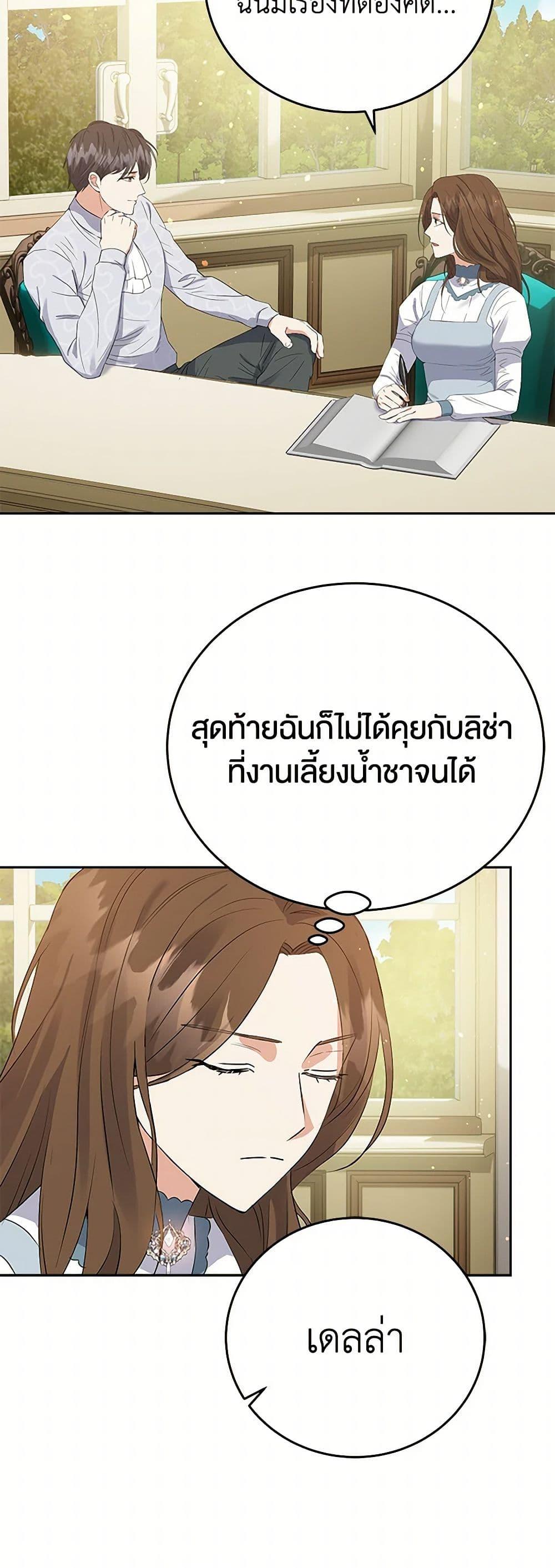Manga-lc-com อ่านมังงะ อ่านการ์ตูน ออนไลน์ ฟรี The Villainess Once Said ตอนที่ 1 2 3 4 5 6 7 8 9 10 11 12 13 14 ฟรี ไม่มีโฆษณา Manga-lc - อ่าน มังงะ อ่าน การ์ตูน ออนไลน์ อ่านมังงะ ฟรี