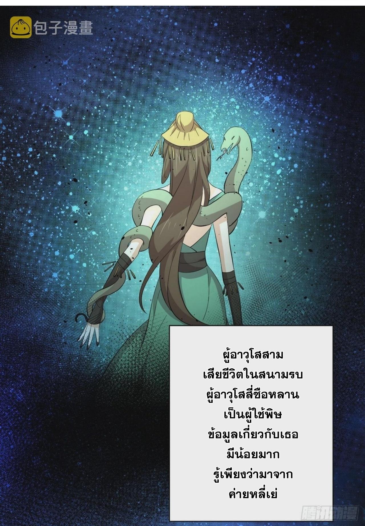 Manga-lc-com อ่านมังงะ อ่านการ์ตูน ออนไลน์ ฟรี Immortal Swordsman in the Reverse World ตอนที่ 1 2 3 4 5 6 7 8 9 10 11 12 13 14 ฟรี ไม่มีโฆษณา Manga-lc - อ่าน มังงะ อ่าน การ์ตูน ออนไลน์ อ่านมังงะ ฟรี