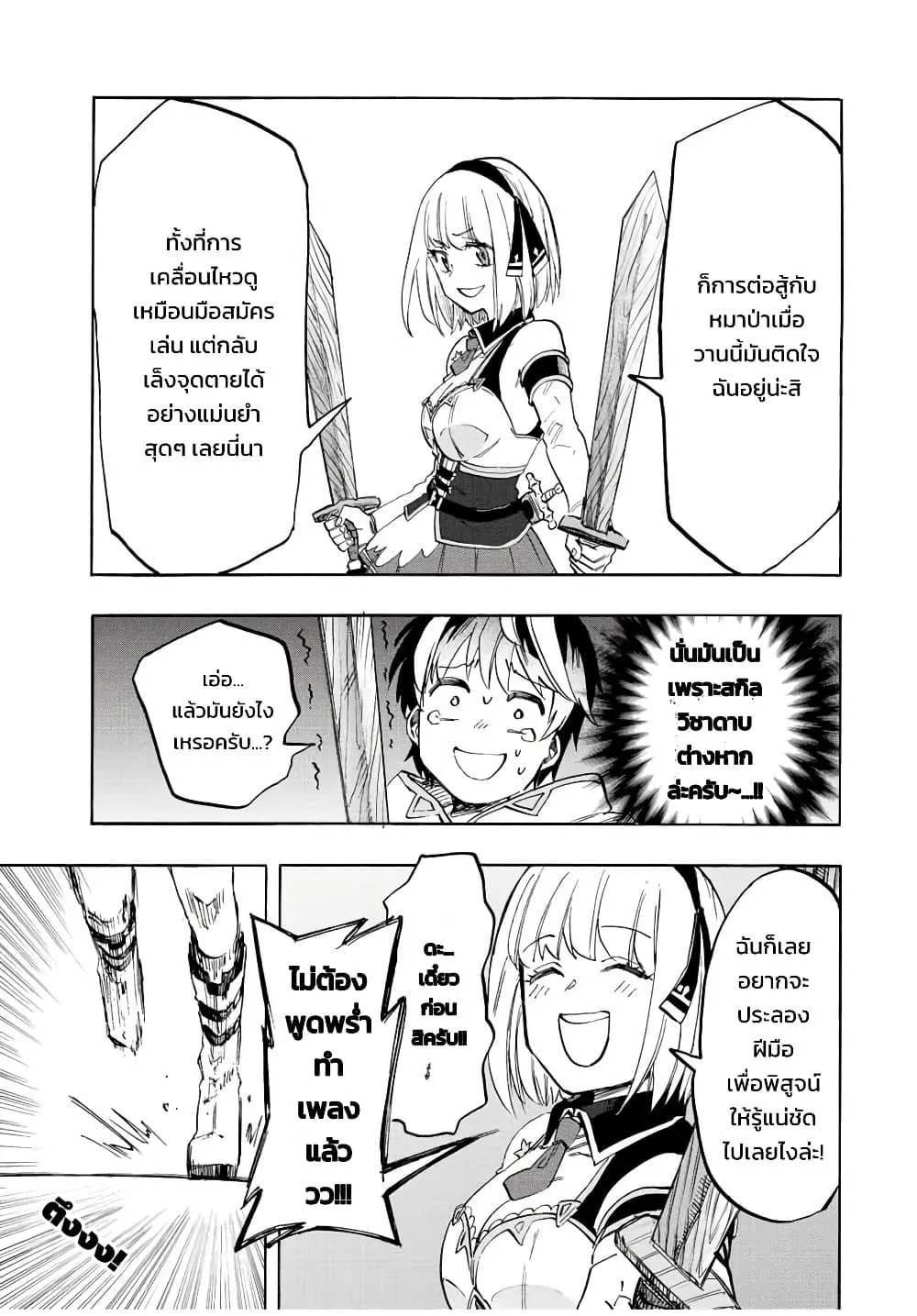 Manga-lc-com อ่านมังงะ อ่านการ์ตูน ออนไลน์ ฟรี Walking in Another World ตอนที่ 1 2 3 4 5 6 7 8 9 10 11 12 13 14 ฟรี ไม่มีโฆษณา Manga-lc - อ่าน มังงะ อ่าน การ์ตูน ออนไลน์ อ่านมังงะ ฟรี