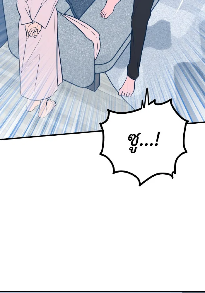 รักนี้ไม่มีรีไซเคิล ตอนที่ 47 รูปที่ 118