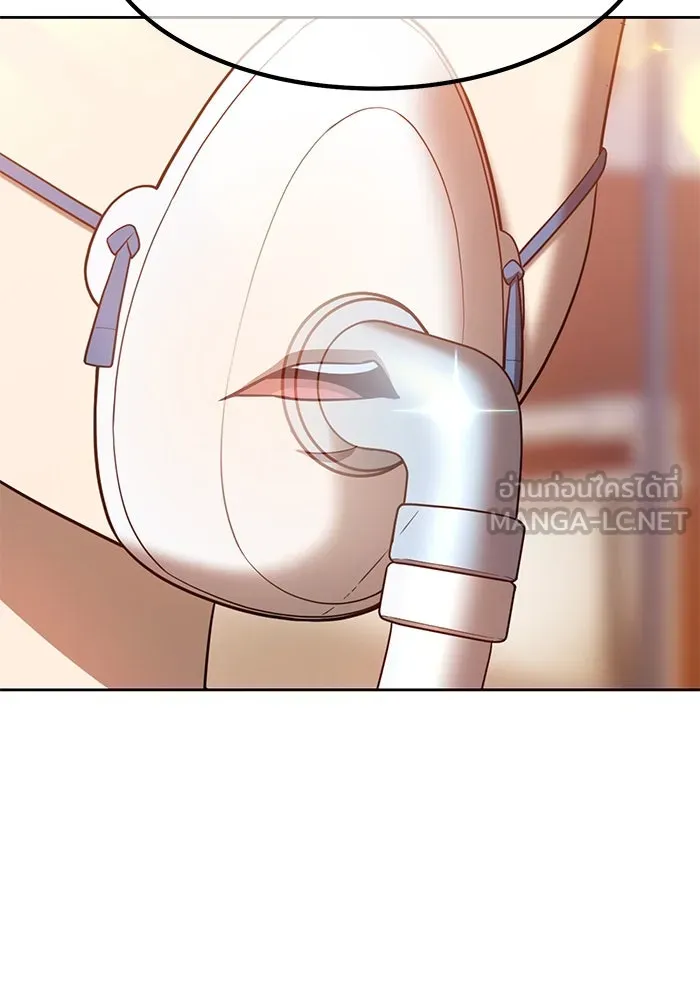 +99 ท่อนไม้พร้อมบวก ตอนที่ 35 รูปที่ 300