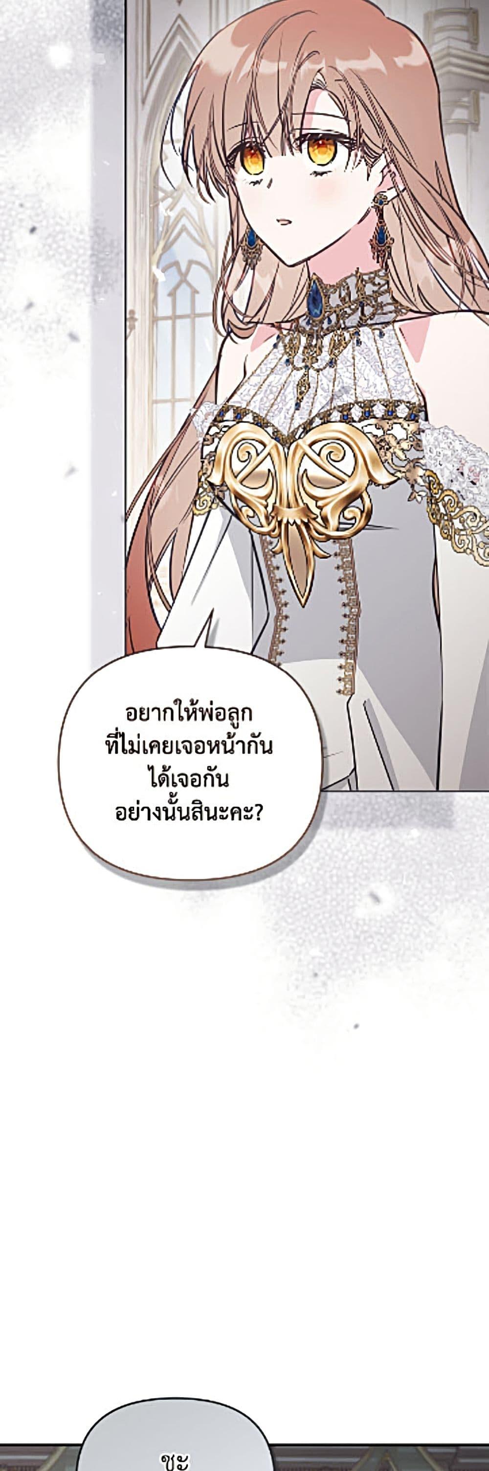 Manga-lc-com อ่านมังงะ อ่านการ์ตูน ออนไลน์ ฟรี No Place for the Fake Princess ตอนที่ 1 2 3 4 5 6 7 8 9 10 11 12 13 14 ฟรี ไม่มีโฆษณา Manga-lc - อ่าน มังงะ อ่าน การ์ตูน ออนไลน์ อ่านมังงะ ฟรี