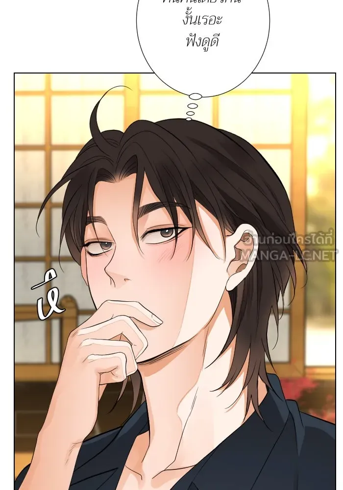 2nd Love หนุ่มเฮ้วสาวbrเปรี้ยวรักเดียวโด ตอนที่ 45 รูปที่ 81