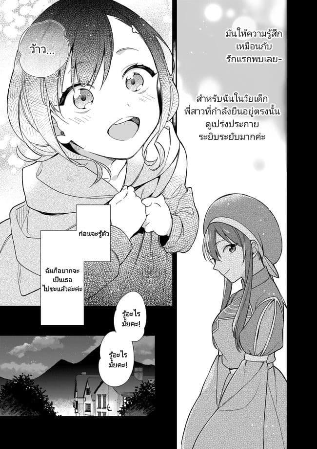 Manga-lc-com อ่านมังงะ อ่านการ์ตูน ออนไลน์ ฟรี I Want to Be a Receptionist of The Magic World! ตอนที่ 1 2 3 4 5 6 7 8 9 10 11 12 13 14 ฟรี ไม่มีโฆษณา Manga-lc - อ่าน มังงะ อ่าน การ์ตูน ออนไลน์ อ่านมังงะ ฟรี