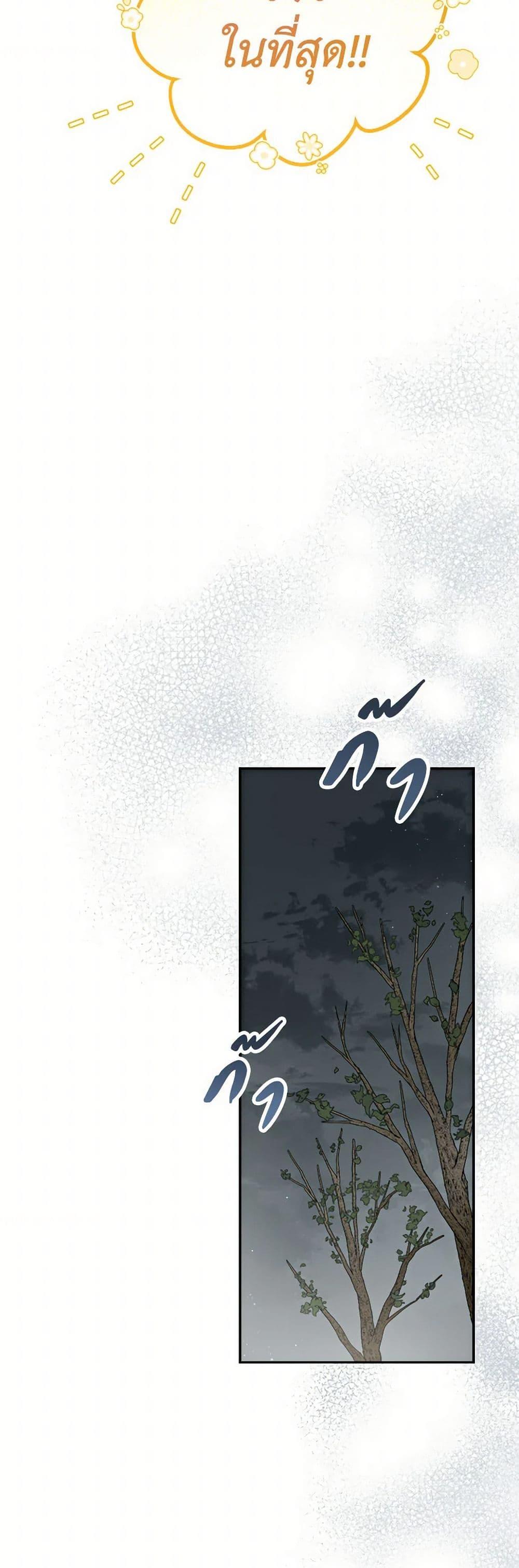 Manga-lc-com อ่านมังงะ อ่านการ์ตูน ออนไลน์ ฟรี The Heiress’s Double Life ตอนที่ 1 2 3 4 5 6 7 8 9 10 11 12 13 14 ฟรี ไม่มีโฆษณา Manga-lc - อ่าน มังงะ อ่าน การ์ตูน ออนไลน์ อ่านมังงะ ฟรี