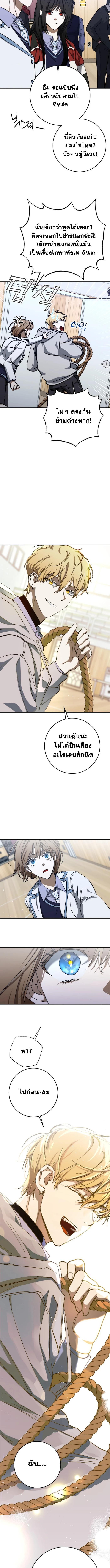 Manga-lc-com อ่านมังงะ อ่านการ์ตูน ออนไลน์ ฟรี Night of Shadows ตอนที่ 1 2 3 4 5 6 7 8 9 10 11 12 13 14 ฟรี ไม่มีโฆษณา Manga-lc - อ่าน มังงะ อ่าน การ์ตูน ออนไลน์ อ่านมังงะ ฟรี