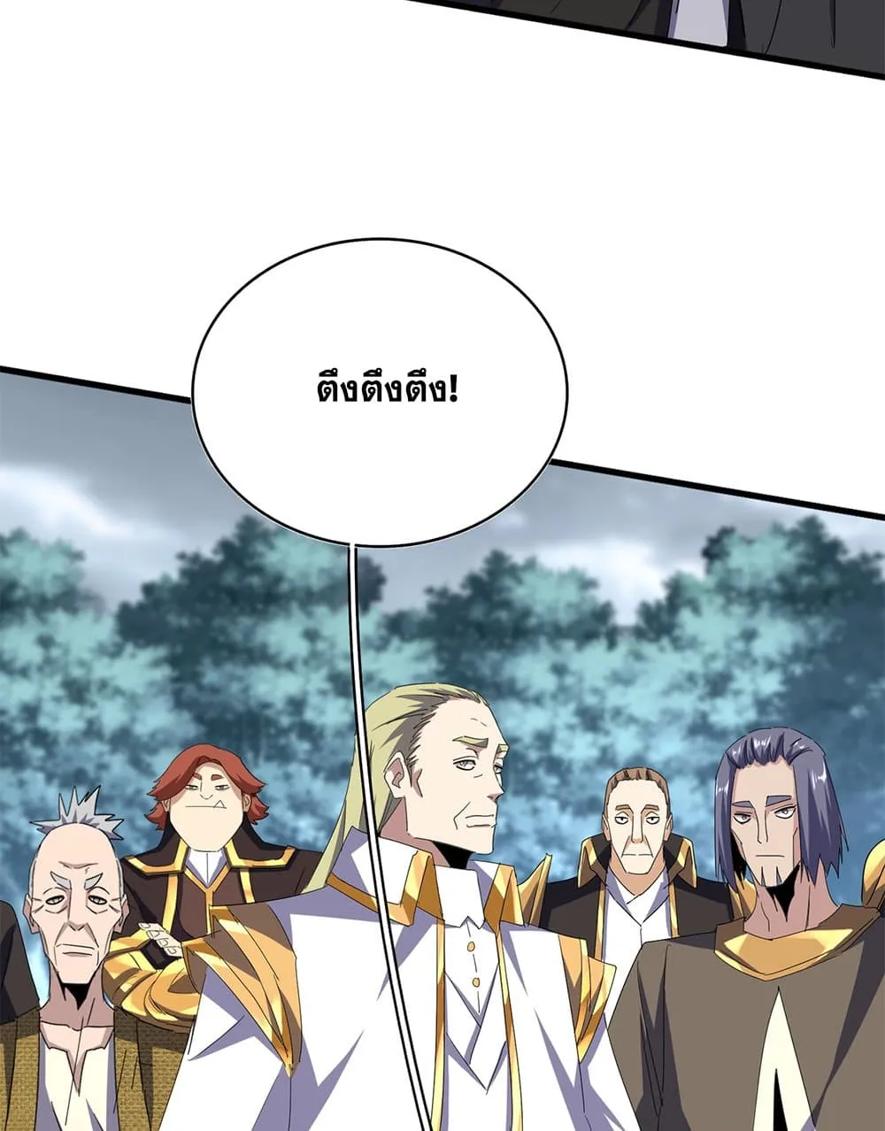 Magic Emperor ราชาจอมเวทย_ ตอนที่ ตอนที่ 755 รูปที่ 46