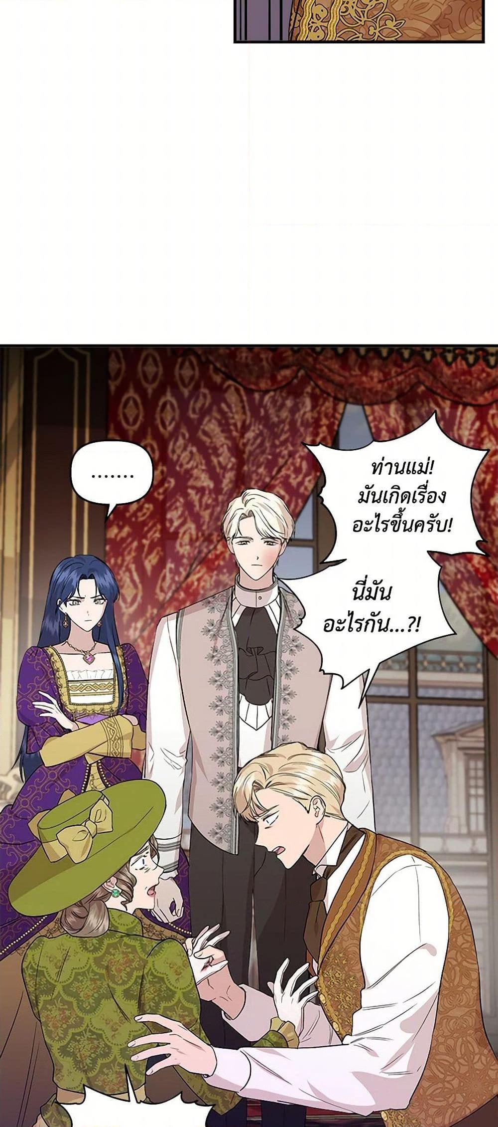 Manga-lc-com อ่านมังงะ อ่านการ์ตูน ออนไลน์ ฟรี I Wasn’t the Cinderella ตอนที่ 1 2 3 4 5 6 7 8 9 10 11 12 13 14 ฟรี ไม่มีโฆษณา Manga-lc - อ่าน มังงะ อ่าน การ์ตูน ออนไลน์ อ่านมังงะ ฟรี