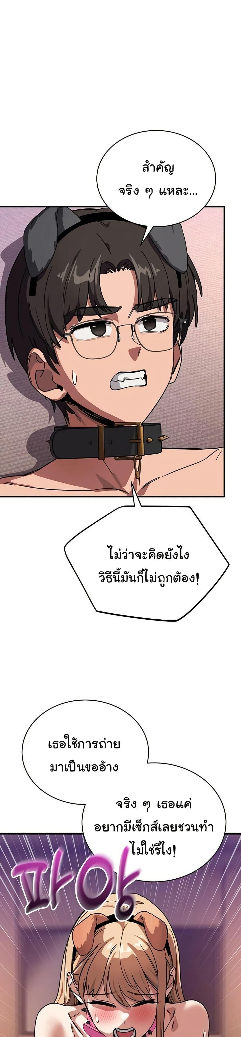 Doujin-Lc- อ่าน โดจิน มังฮวา เกาหลี ญี่ปุ่น จีน แปลไทย I Became a Dog ตอนที่ 1 2 3 4 5 6 7 8 9 10 11 12 13 14 ฟรี ไม่มีโฆษณา อ่าน โดจิน Manhwa เกาหลี ญี่ปุ่น จีน เรามีครบ คัดมาให้เน้นๆ โดจิน 18+ รับประกันความฟินโดย  Doujin Lc