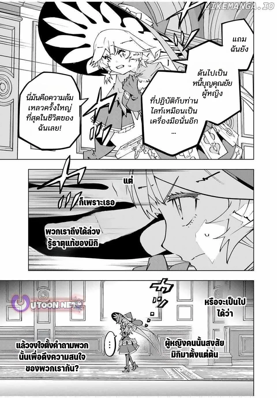 Manga-lc-com อ่านมังงะ อ่านการ์ตูน ออนไลน์ ฟรี Shinjiteita Nakama Tachi Ni Dungeon Okuchi De Korosare Kaket ตอนที่ 1 2 3 4 5 6 7 8 9 10 11 12 13 14 ฟรี ไม่มีโฆษณา Manga-lc - อ่าน มังงะ อ่าน การ์ตูน ออนไลน์ อ่านมังงะ ฟรี