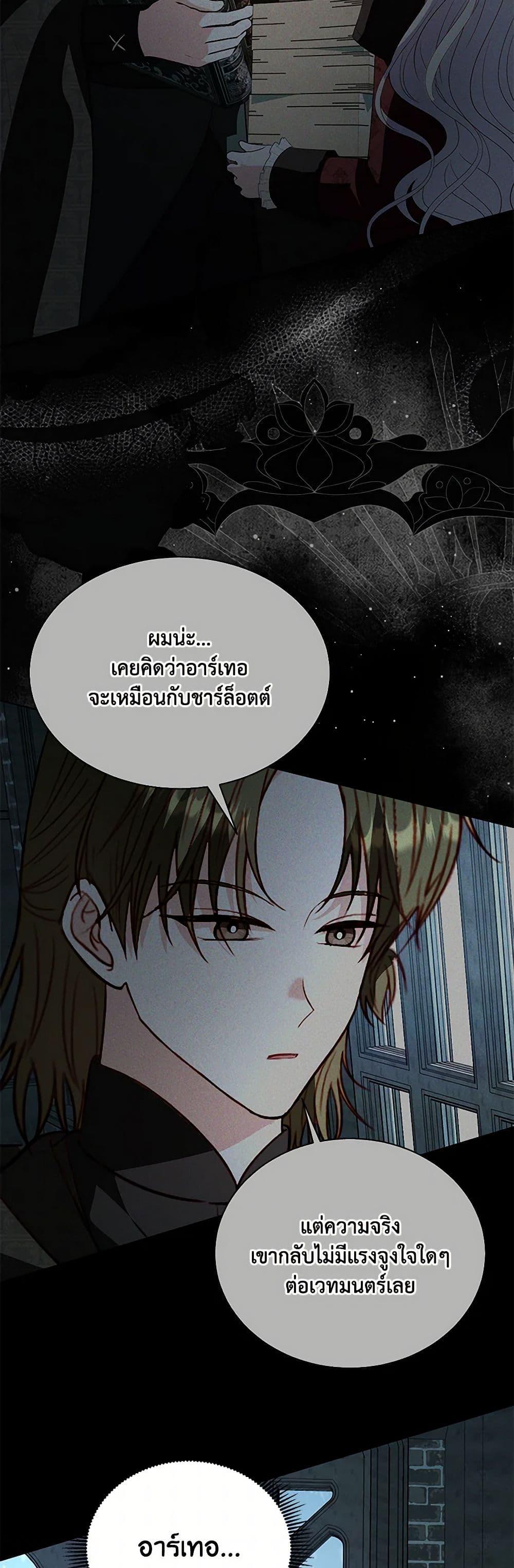 Manga-lc-com อ่านมังงะ อ่านการ์ตูน ออนไลน์ ฟรี My Father, the Possessive Demi-God ตอนที่ 1 2 3 4 5 6 7 8 9 10 11 12 13 14 ฟรี ไม่มีโฆษณา Manga-lc - อ่าน มังงะ อ่าน การ์ตูน ออนไลน์ อ่านมังงะ ฟรี