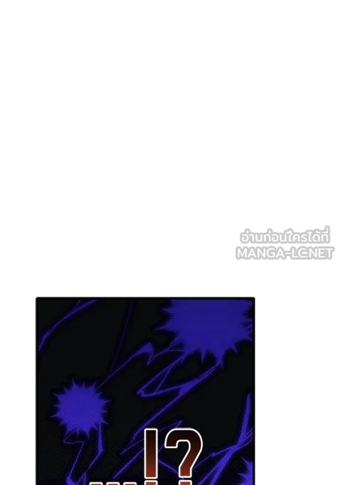 รักนะคะ ป๊ะป๋า ตอนที่ 7 รูปที่ 20