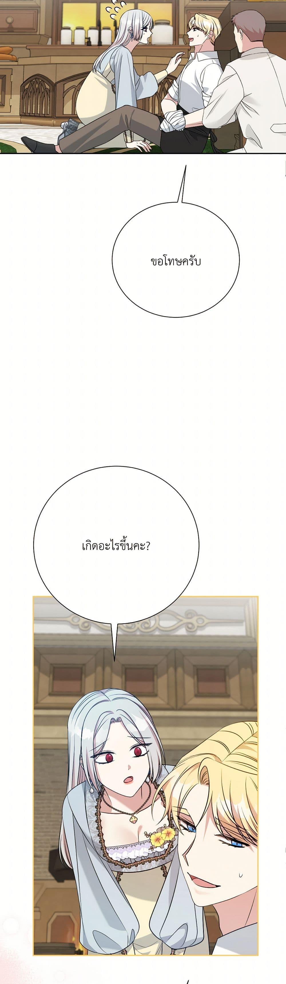 Manga-lc-com อ่านมังงะ อ่านการ์ตูน ออนไลน์ ฟรี I Can’t Keep Up With My Stallion Duke ตอนที่ 1 2 3 4 5 6 7 8 9 10 11 12 13 14 ฟรี ไม่มีโฆษณา Manga-lc - อ่าน มังงะ อ่าน การ์ตูน ออนไลน์ อ่านมังงะ ฟรี