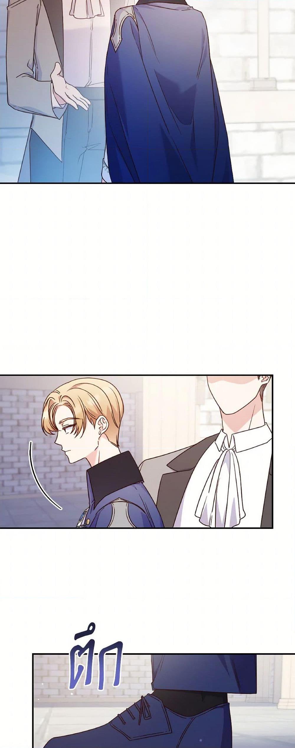 Manga-lc-com อ่านมังงะ อ่านการ์ตูน ออนไลน์ ฟรี I’m a Villainess But I Became a Mother ตอนที่ 1 2 3 4 5 6 7 8 9 10 11 12 13 14 ฟรี ไม่มีโฆษณา Manga-lc - อ่าน มังงะ อ่าน การ์ตูน ออนไลน์ อ่านมังงะ ฟรี