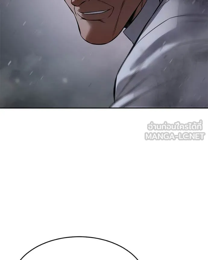 Baek XX ตอนที่ 140 รูปที่ 111